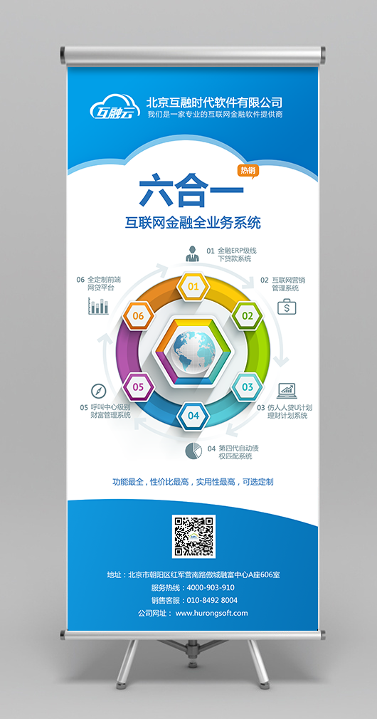 简约不简单 snow0105原创来袭，爆款传匠心设计 展架-广告灵感，全新势 量落地推广