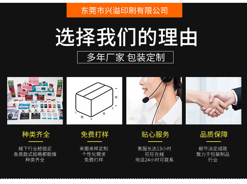 定制印刷，传递价值——工厂产品说明书与员工准则手册一站式印刷解决方案